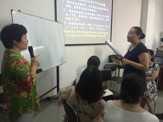 团体活动后学员分享